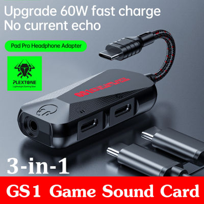 ร้อน GS1เล่นเกมมือถือการ์ดเสียง60วัตต์ค่าใช้จ่ายได้อย่างรวดเร็วอะแดปเตอร์มัลติฟังก์ชั่ Hi-Res Type C PD QC USB-C ถึง3.5มิลลิเมตรแจ็คหูฟังอะแดปเตอร์