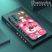 เคส Chenyyka สำหรับ OPPO A17เคส A54s A16s A16 A17K การ์ตูนหมีสตอเบอร์รี่น่ารักใหม่เคสนิ่มขอบสี่เหลี่ยมเคสโทรศัพท์แบบแข็งกันกระแทกปลอกซิลิโคนฝาปิดเลนส์เต็มรูปแบบ