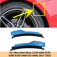 สำหรับ Benz E200 E220 E300 E350 C238 AMG 2017-2022รถกันชนหลังพิทักษ์ F Lare ขยายหินชิปป้องกัน