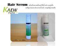 kawepupa hair serum  ผลิตภัณฑ์ บำรุงเส้นผม ,ผมแห้งกรอบจากการทำสี ,ผมขาดน้ำหนัก ผมแตกปลาย ,สกัดจากอะโวคาโด น้ำมันมะพร้าว กลิ่นหอมจากธรรมชาติ