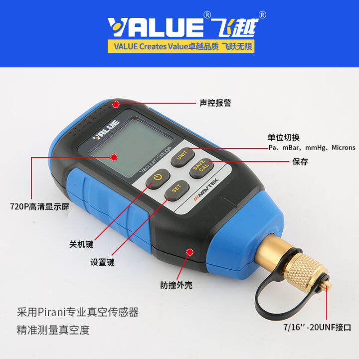Authentic Feiyue VMV1 Digital Vacuum Gauge High Precision Digital Display pressure vacuum gauge