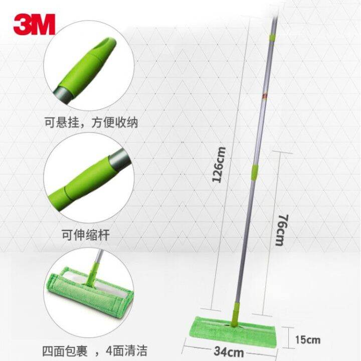 3M super absorbent flat mop magic clean wooden floor household lazy mop