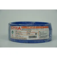 "sale"SYIIA สายไฟ IEC01 THW 1x1.5 Sq.mm. 30m. สีฟ้า"ส่งด่วนทุกวัน"