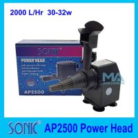 Promotion ปั้มน้ำ ปั้มแช่ SONIC AP2500 POWER HEAD Water Pump 2000 L/Hr 32w พร้อมส่ง ปั๊ม น้ำ ตู้ ปลา