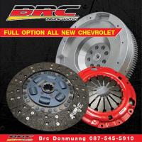 คลัทBRC ชุดคลัทAll New Chev ผ้าผสม หวี 2 ชั้น + ฟลายวีล