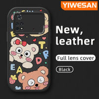 YIWESAN เคสสำหรับ Xiaomi Poco M4 Pro 5G Redmi Note 11T 5G Note 11S 5G เคสลายการ์ตูนน่ารักรูปสตรอเบอรี่ดีไซน์ใหม่เคสหนังนิ่มกันกระแทกมีกล้องถ่ายรูปเคสสีกันลื่น