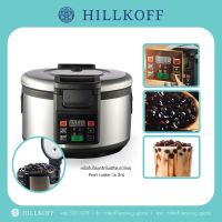 HILLKOFF : หม้อต้มไข่มุกอัตโนมัติขนาดใหญ่ Pearl cooker 16 ลิตร