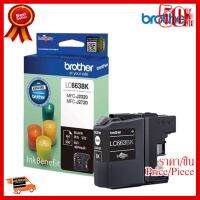 Brothter LC-663 BK, C, M, Y ตลับหมึกอิงค์เจ็ท สีดำ, สีฟ้า, สีม่วงแดง, สีเหลือง ของแท้ ##ที่ชาร์จ หูฟัง เคส Airpodss ลำโพง Wireless Bluetooth คอมพิวเตอร์ โทรศัพท์ USB ปลั๊ก เมาท์ HDMI สายคอมพิวเตอร์