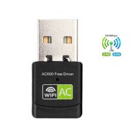 AYEZA 2.4/5 GHz USB 600M อะแดปเตอร์ WiFi 600M ไดรเวอร์ฟรีอะแดปเตอร์การ์ดเน็ตเวิร์กไร้สายตัวรับสัญญาณ Wlan ตัวรับสัญญาณไร้สายดูอัลแบนด์สำหรับพีซีแล็ปท็อป