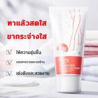 ของแท้ Hanmj ครีมทาขาไวท์เทนนิ่ง60g ครีมลดไขมันขา ครีมขาเล็ก ครีมลดต้นขาใหญ่ ครีมปรับรูปร่าง ครีมลดน้ำหนัก ปรับสีผิวให้กระจ่างใส