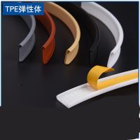 【CW】 U Banding Veneer Edging Soft Edgeband 9MM 12MM 14MM 16MM 18MM 20MM 25MM yellow