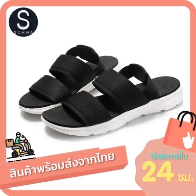 รองเท้าแตะรัดส้น Sandals SD36 ผู้หญิง - Black , Gray (สินค้าพร้อมส่งจากไทย)