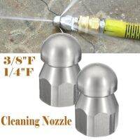 1/4\ 3/8 Male Pressure Washer Cleaning Nozzle Drain Sewer Cleaning Pipe Jetter Rotating Nozzle Dredging Nozzle Sprayers