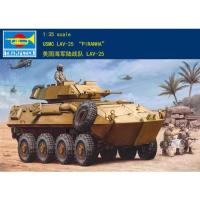 ทรัมเป็ต00349 1/35ชุดตัวต่อชุดประกอบโมเดลพลาสติก USMC LAV-25