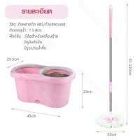 Spin Mop ไม้ถูพื้น ถังปั่นสแตนเลส พร้อมผ้าม็อบ 2 ผืน ( ไม้ม๊อบถูพื้น ถังถูพื้น ไม้ถู ) HHsociety (โปร)