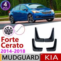 บังโคลนหน้าสำหรับ KIA Forte Cerato K3 2014 ~ 2018บังโคลนหน้าหลังชายบังโคลนแบบสาดอุปกรณ์ป้องกันไฟลุก2015 2016 2017