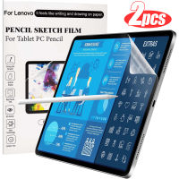 Paper Like Screen Protector สำหรับ Lenovo Tab M8 M10 HD 2nd P11 Plus P12 Pro 11.5 11.2 Gen2 10.1 ภาพวาดเขียน Matte PET Film-SDFU STORE