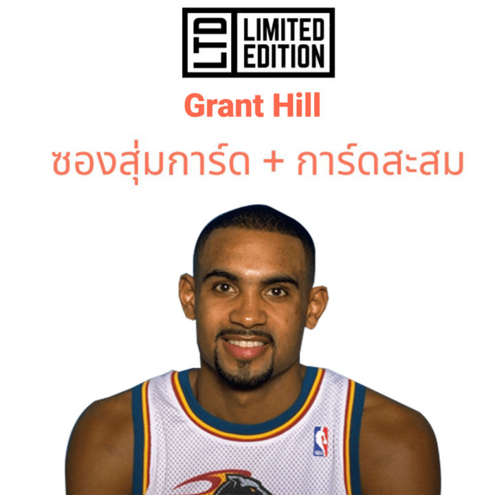 grant-hill-card-nba-basketball-cards-การ์ดบาสเก็ตบอล-ลุ้นโชค-เสื้อบาส-jersey-โมเดล-model-figure-poster-psa-10