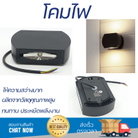 รุ่นใหม่ล่าสุด โคมไฟ โคมไฟผนัง 
EILON โคมไฟผนังโมเดิร์น กันน้ำ IP65 3W*2 SZ-2746 
 ไฟสว่าง ดีไซน์สวยงาม ทันสมัย ใช้งานได้กับขั้วหลอดมาตรฐาน Wall Lamp จัดส่งด่วนทั่วประเทศ