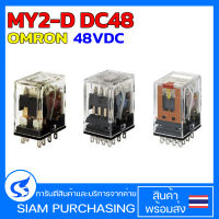 General Purpose Relay รีเลย์ MY2 AC200/220 MY2 AC220/240 MY2-CR AC200/220 MY2-D DC24 MY2-D DC48 OMRON