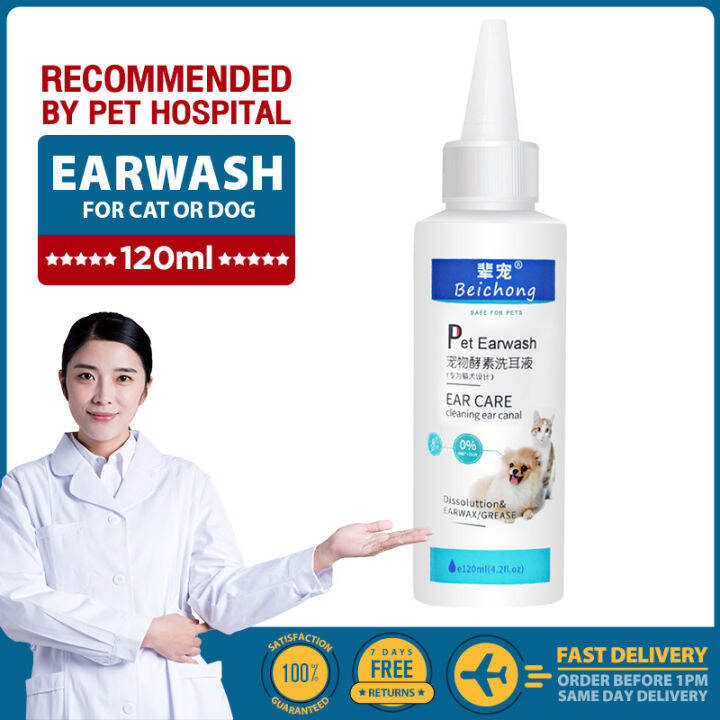 [Authentic] pet ear drops for cats and dogs to prevent ear mites and