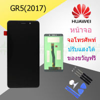 หน้าจ GR5(2017) หน้าจอ LCD พร้อมทัชสกรีน - huawei GR5(2017) LCD Screen Display Touch Panel For huaweiGR5 (2017)