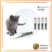 PETKIT PREMIUM CATNIP 100%จากธรรมชาติ บรรจุในขวดใสจุกไม้คอร์ค สำหรับแมว แมว สมุนไพรสำหรับแมว