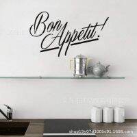 [COD] Manufacturers wholesale creative bon appetit English admonition wall stickers decoration bedroom generation fine carving