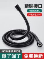 High efficiency Original Shower hose shower nozzle rain universal connection pipe water heater bathing flower wine bath master outlet pipe set