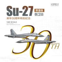 Great Wall Hobby S4818ขนาด148 Su-27 Flanker-B China 30th Anniversary Plastic Model Kit