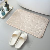 【cw】 Home Bathroom Mat Non slip Pebble Carpets Absorbent Lavatory Bedroom Floor Toilet Memory Foam Washable Rug Bathroom Decor Mat.