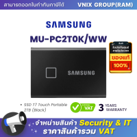 MU-PC2T0K/WW Samsung SSD T7 Touch Portable 2TB (Black) By Vnix Group