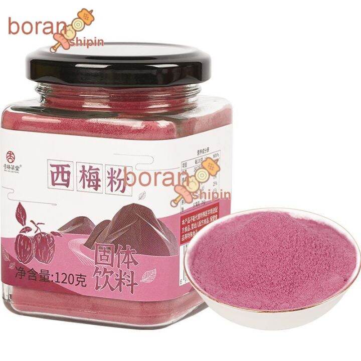 prune-flour-pure-freeze-dried-fruit-and-vegetable-juice-baked-and-brewed-berry-fruit-prune-juice-fruit-acai-powder