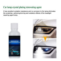 【cw】20ml Car Headlight Repair Fluid Scratch Removal Oxidation Repair Polishing Lampshade Cleaning Tool Light Refurbishment Coating ！