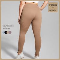 Big code running pants high waist and buttock letters quick-drying yoga pants no T line tight fitness pants peach buttock women