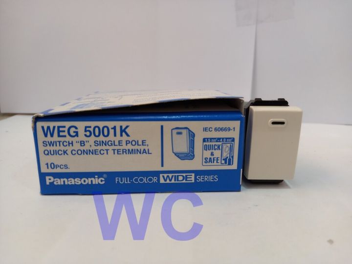 panasonic-สวิทซ์ทางเดียว-weg5001k-สวิทซ์-2-ทาง-weg5002k-พานาโซนิค-wideseries