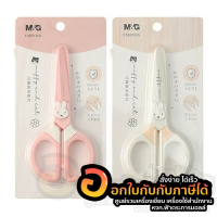 กรรไกร M&amp;G กรรไกรพลาสติก สำหรับเด็ก กระต่าย Miffy สีพาสเทล รุ่น FSS913C6 คละสี จำนวน 1แพ็ค พร้อมส่ง  เก็บปลายทาง