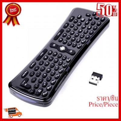 ✨✨#BEST SELLER Air Mouse+keyboard Wireless Android Remote (T3) ##ที่ชาร์จ หูฟัง เคส Airpodss ลำโพง Wireless Bluetooth คอมพิวเตอร์ โทรศัพท์ USB ปลั๊ก เมาท์ HDMI สายคอมพิวเตอร์