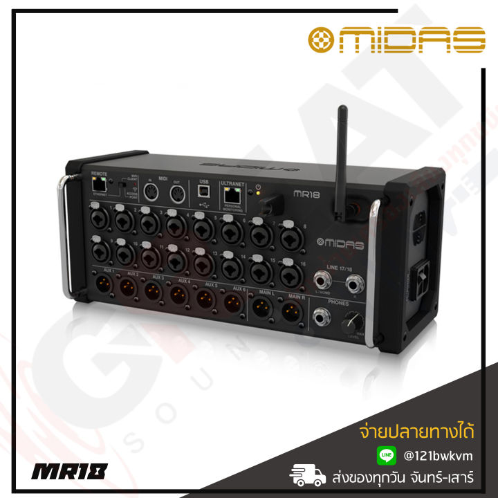 midas-mr18-มิกเซอร์ดิจิตอล-18-input-6-aux-สามารถควบคุมผ่าน-wifi-ได้ทั้งบน-android-tablets-ได้-และสามารถทำงานเป็นออดิโออินเทอร์เฟซ-รับประกันศูนย์ไทย