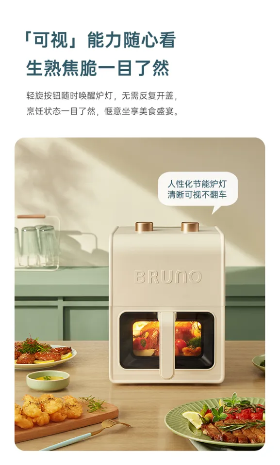 BRUNO Air Fryer 1500W 3.5L 100% Good Quality