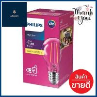 หลอดไฟ LED ฟีลาเมนต์ 4 วัตต์ Warm White PHILIPS รุ่น CLASSIC4W A60 E27 **ขายดีที่สุด**