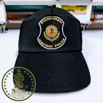 หมวกแก๊ปตำรวจทางหลวง สีดำ