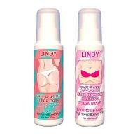 LINDY ลินดี้ซูม / ลินดี้โชว์ไวท์[ราคา 1ชิ้น]