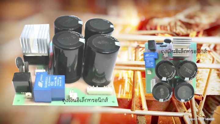 แผงวงจรเครื่องเชื่อมอินเวอร์เตอร์-บอร์ดซัพพลาย-mma140-200-supply-board-mma140-200a-ใช้กับเครื่องเชื่อมอินเวอร์เตอร