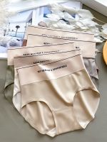 Muji high waist pants antibacterial fork female cotton modal belly in closed little stomach carry buttock breathable non-trace female