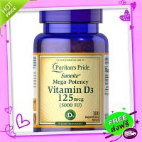 Free and Fast Delivery (New Package Exp 01/2025)  Vitamin D3 125 MCG (5000 IU) 100 Softgels Vitamin D 3