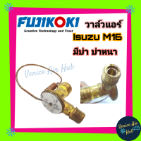 วาล์วแอร์ แท้!! FUJIKOKI โอริง ISUZU เกลี่ยว KIKI R134a M16 TRITON ตอนเดียว BIG-M FRONTIER RANGER 98 FIGHTER NV B14 SUNNY NEO PREGIO บิ๊กเอ็ม ฟรอนเทีย เรนเจอร์ 1998 วาล์ว แอร์