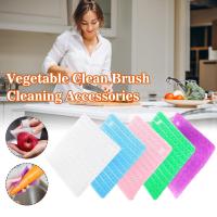 Finger Set Fruit And Vegetable Brush Kitchen Multi-function Fruit Sink Brush Brush Household Board And Cleaning Flexible Vegetable Cutting Gap A8D1