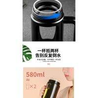 Office thermos cup tea cup coffee cup with handle 【 茶水杯 咖啡杯 带手柄】高档茶水分离玻璃杯办公杯双层防摔泡茶男女大容量水杯子学生家用