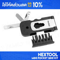 [ติดตาม รับส่วนลด] Nextool Multi-used EDC Magnetic Screwdriver Bicycle ไขควง ไขควงแม่เหล็กสําหรับซ่อมแซมจักรยาน